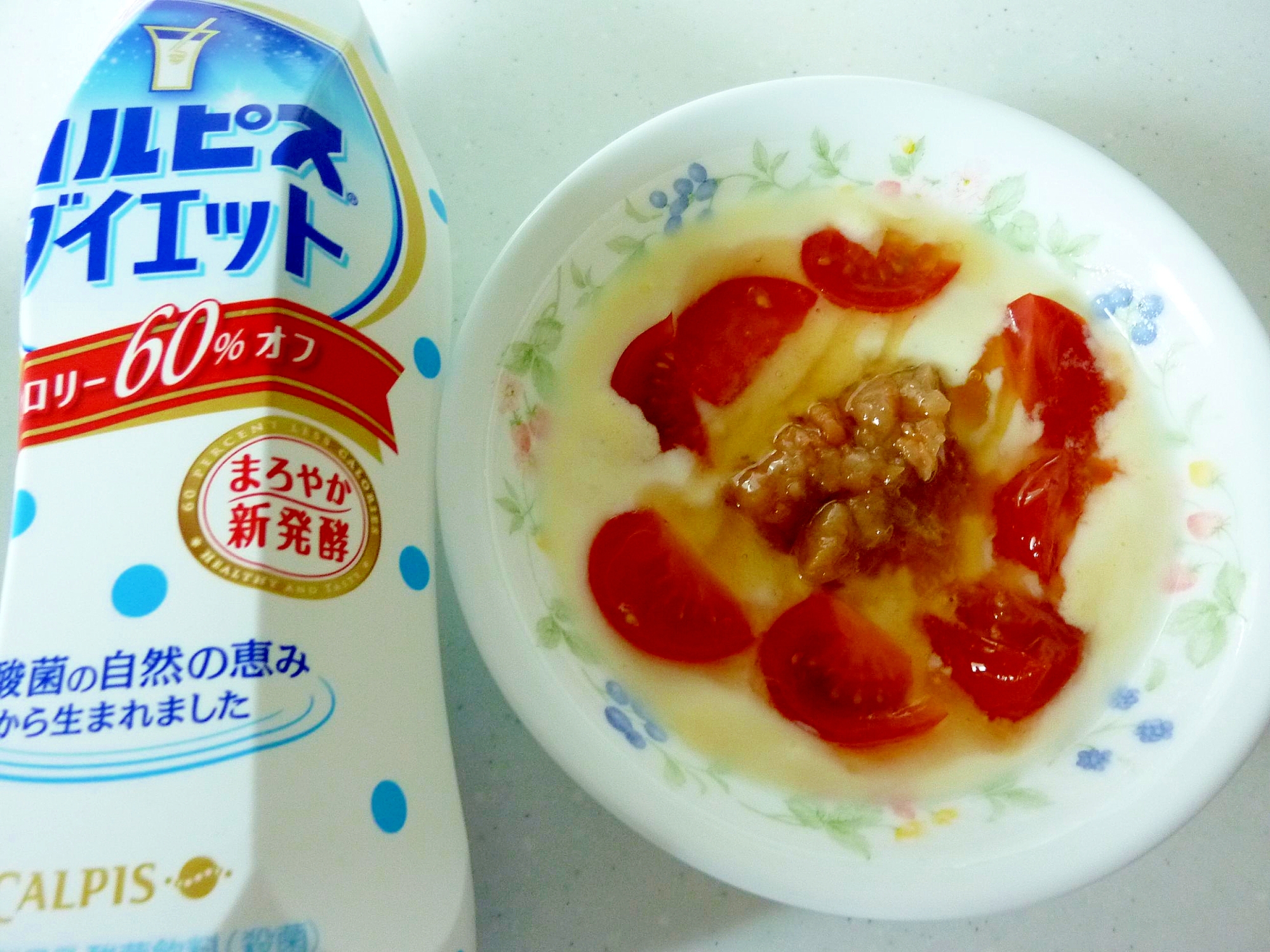 カルピス風味 梅とトマトの蜂蜜ヨーグルト レシピ 作り方 By げんきノンタン 楽天レシピ
