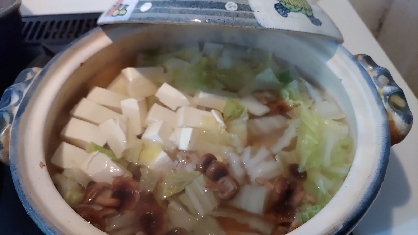 湯豆腐に初めて椎茸入れました。
道の駅で買った小さな椎茸です。美味しかったです～。具材参考になりました。
また作りたいと思います(*^^*)