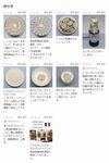 花粉症対策 簡単 レンコンパウダーでヨーグルト レシピ 作り方 By 楽天出店店舗 ウミダスジャパン 楽天レシピ