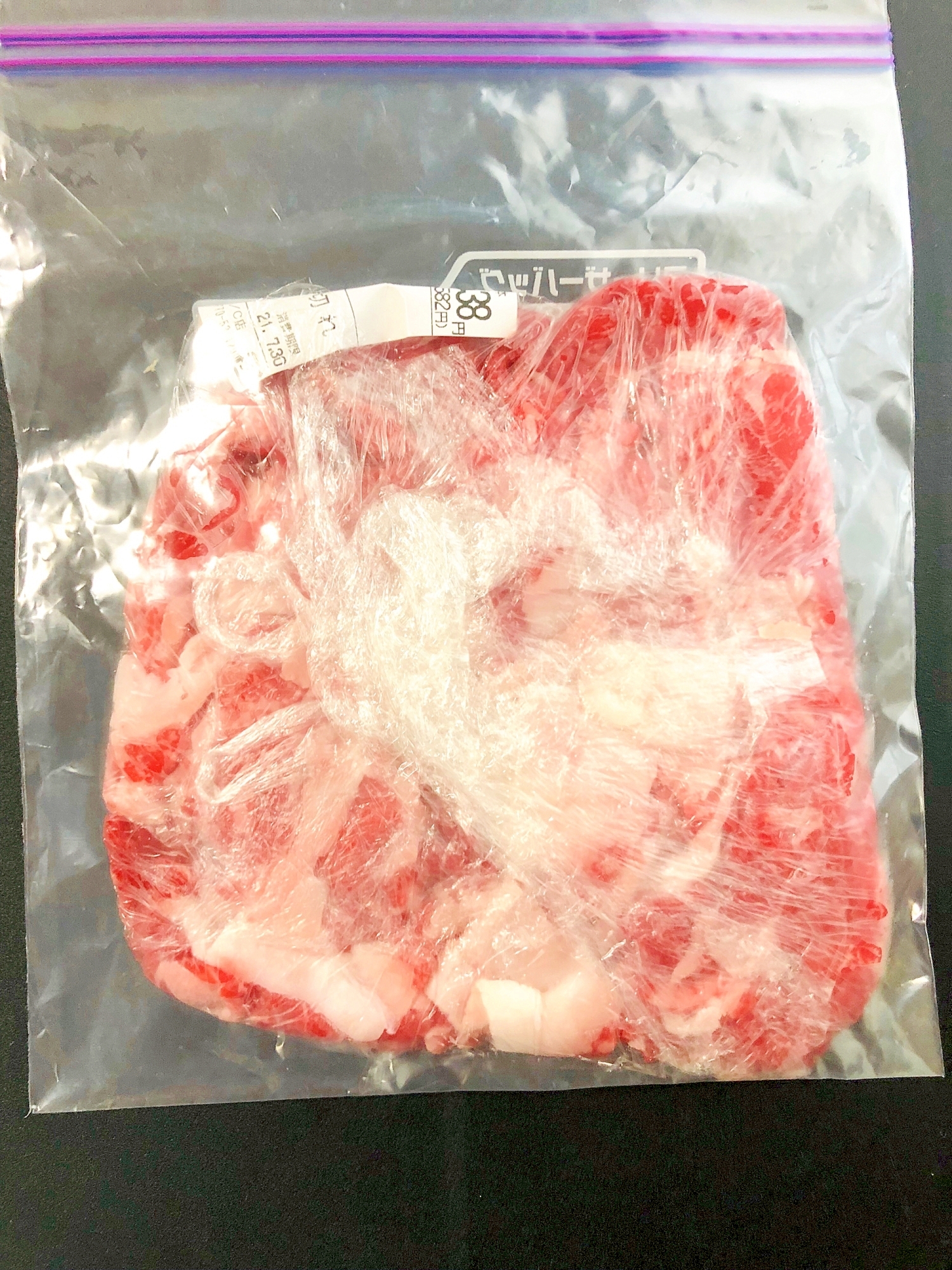 牛細切れ肉の冷凍保存方法