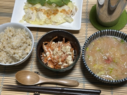 甘くて美味しい♪豆腐と人参の白和え