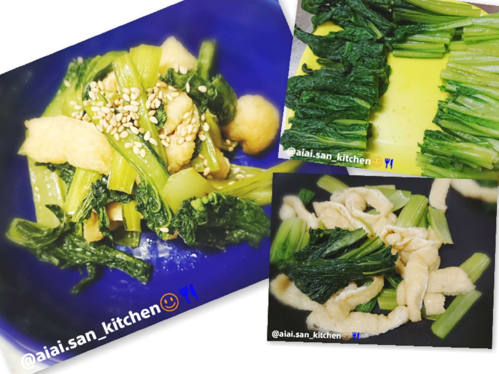 【おつまみ】雪菜と油揚げのさっぱり炒め