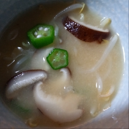 オクラ椎茸もやし味噌汁