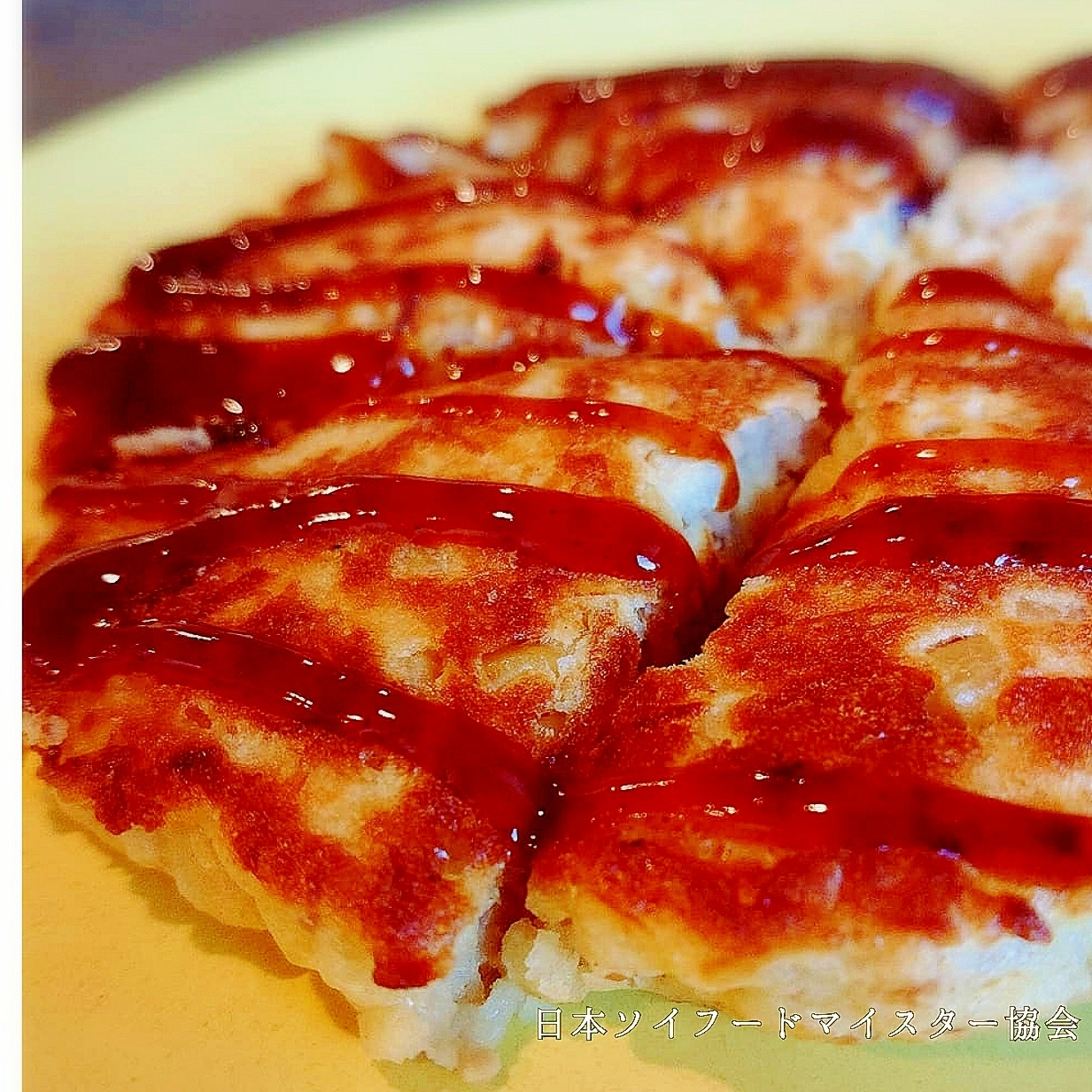 [学校給食]大豆入りお好み焼き