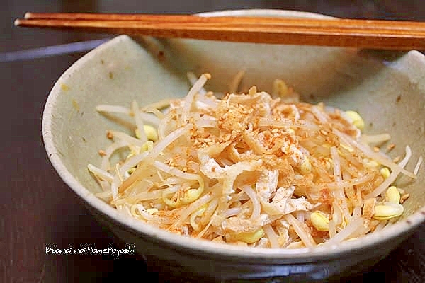 豆もやしと油揚げのナムル