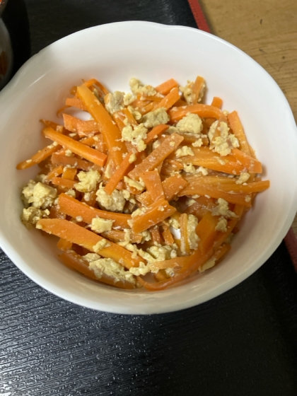 スタミナ満点❗栄養満点❗にんじんしりしり