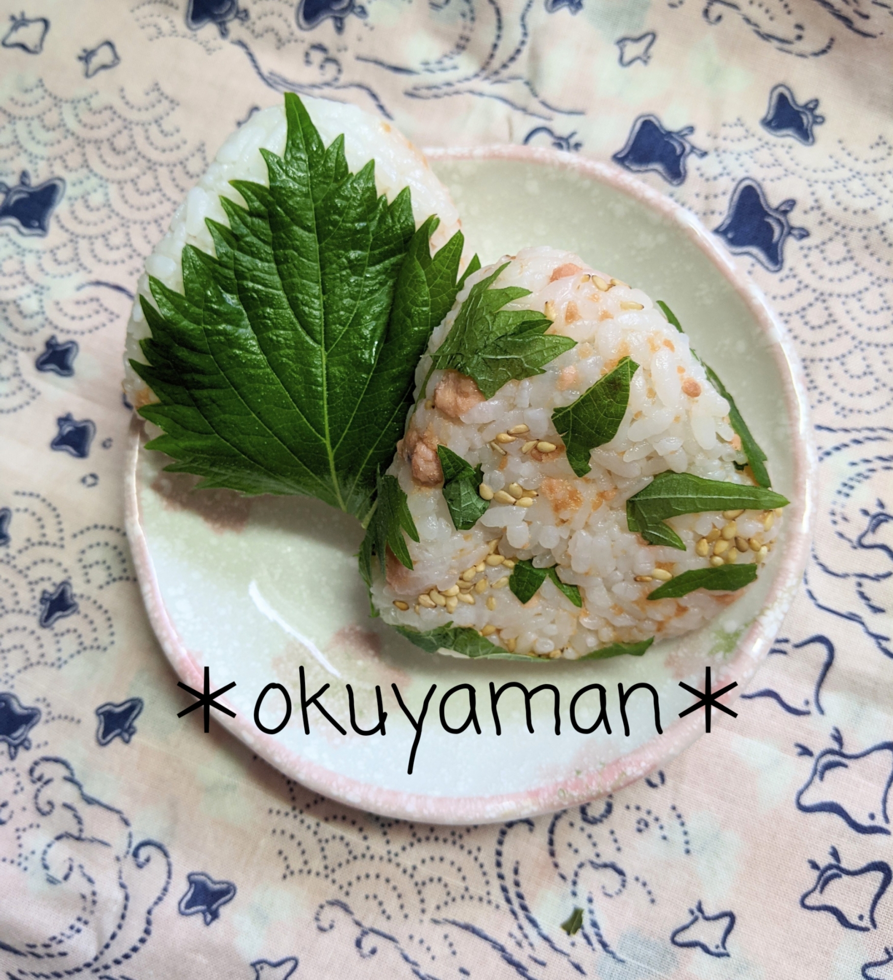 鮭フレークと大葉のおにぎり