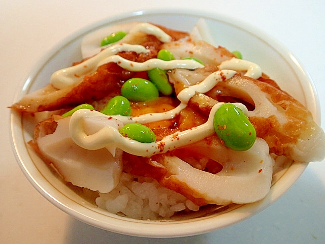 醤油マヨ/一味で　竹輪と卵黄と枝豆のご飯