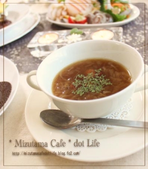オニオンスープ じっくり炒めた玉ねぎで本格味 レシピ 作り方 By 楽天レシピ