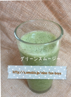 美味しいグリーンスムージー レシピ 作り方 By 0910mama 楽天レシピ