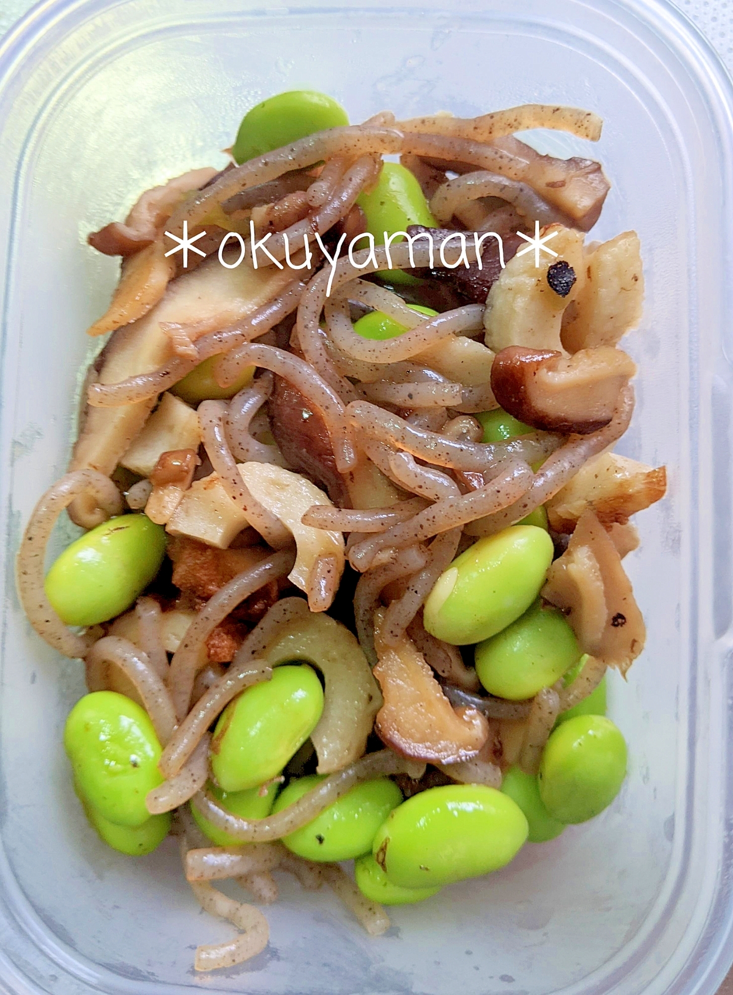 枝豆とちくわの糸こん炒め
