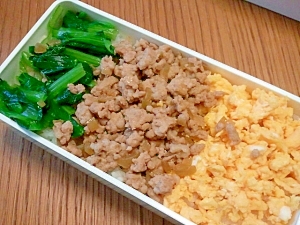 三色丼