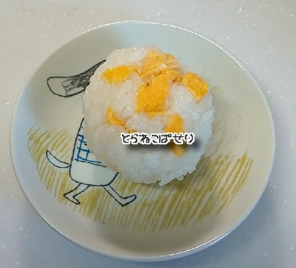 ジオ☆さん、こんにちは✨
今日も炒り卵作っていたので、すし酢のおにぎりにしました☘️夕飯にいただきますね♥️日差しがなくなると、また寒くなりましたね(@_@)
