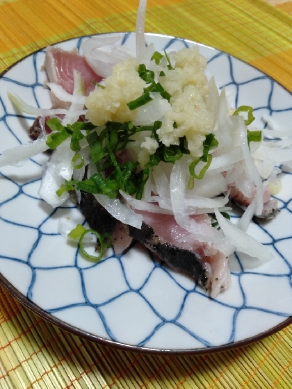 簡単で美味しいカツオのたたきを夕食に作りました〜(^o^)
生姜が合いますね！