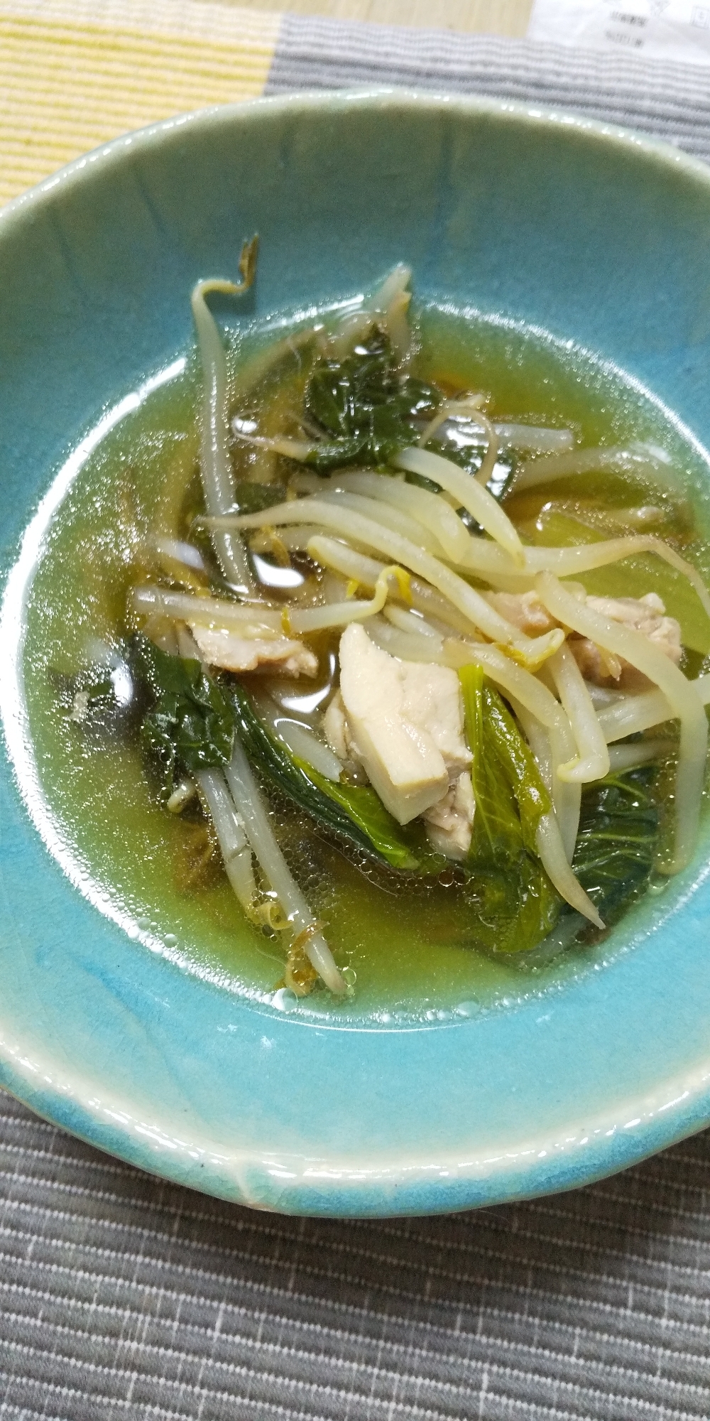 もやしと小松菜の鶏肉スープ❗️