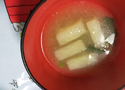 iinuちゃん(*´∇`)ﾉ大根と油揚げの味噌汁美味しかったです▽^ェ^▽ ﾜﾝ!