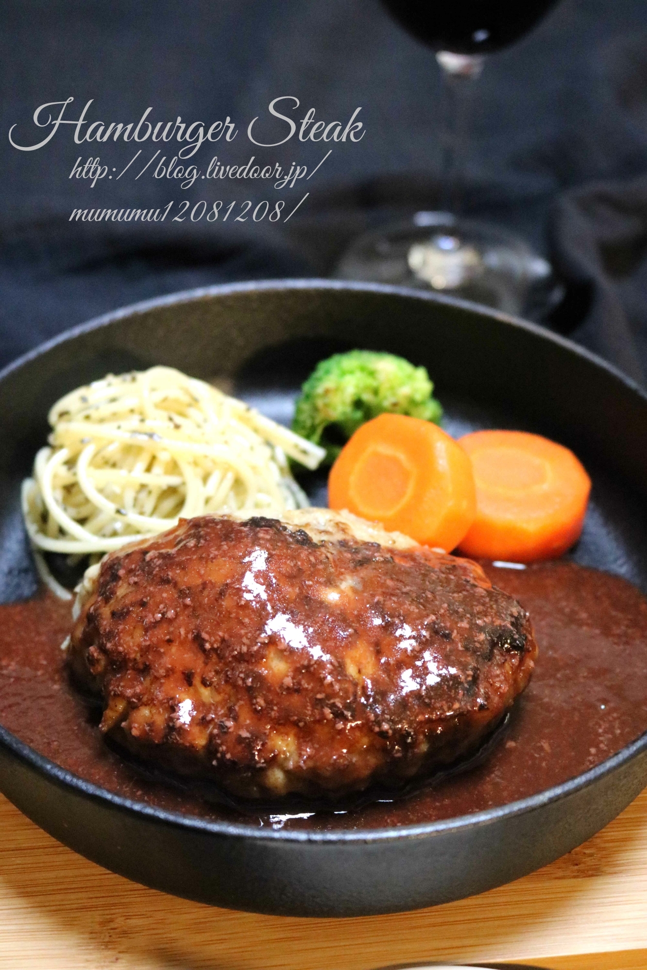 お肉屋さんの、粗びきハンバーグステーキ。