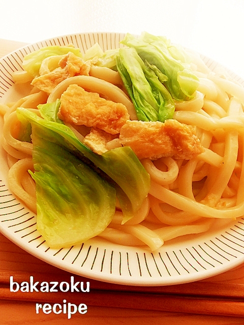 絶対おいしい 甘味噌うどん レシピ 作り方 By バカゾクあいこ 楽天レシピ