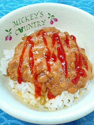 納豆の食べ方-生玉子＆ケチャップ♪