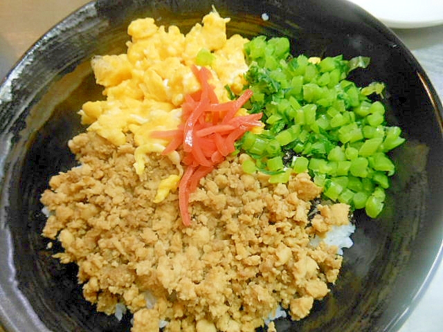 ３色丼