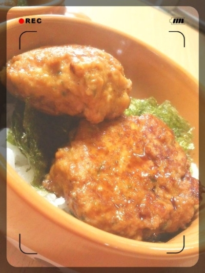 鶏むね肉をミンチにして作りました♪簡単で美味しかったです(*≧pq≦)
今度お弁当にも入れようと思います☆