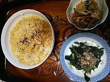 ヘルシーで栄養たっぷりですね！
美味しかったです♪