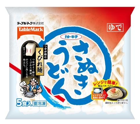 さぬきうどん５食