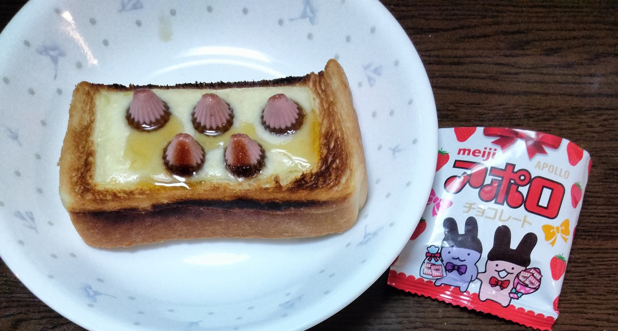 チーズトーストアレンジ アポロ 蜂蜜かけて甘〜い♡