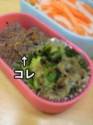 もりもり食べても大丈夫！！こんにゃくステーキ