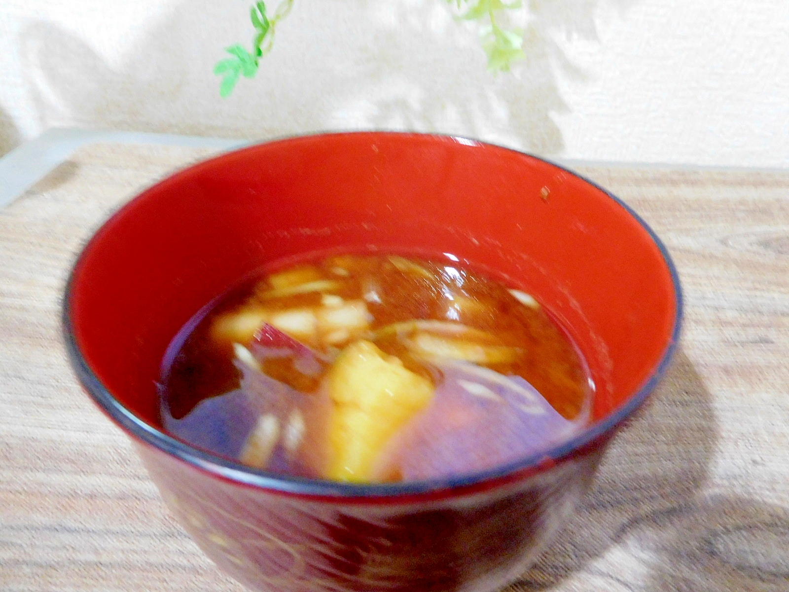 サツマイモ八丁味噌汁