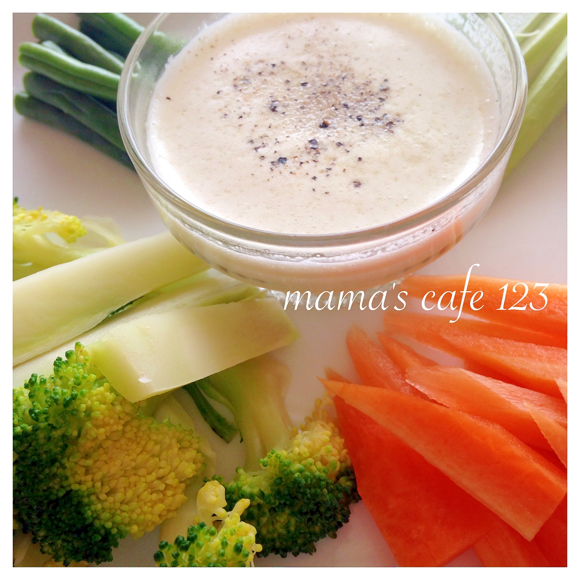 レンジで簡単 温野菜のバーニャカウダ レシピ 作り方 By Mama S Cafe 123 楽天レシピ