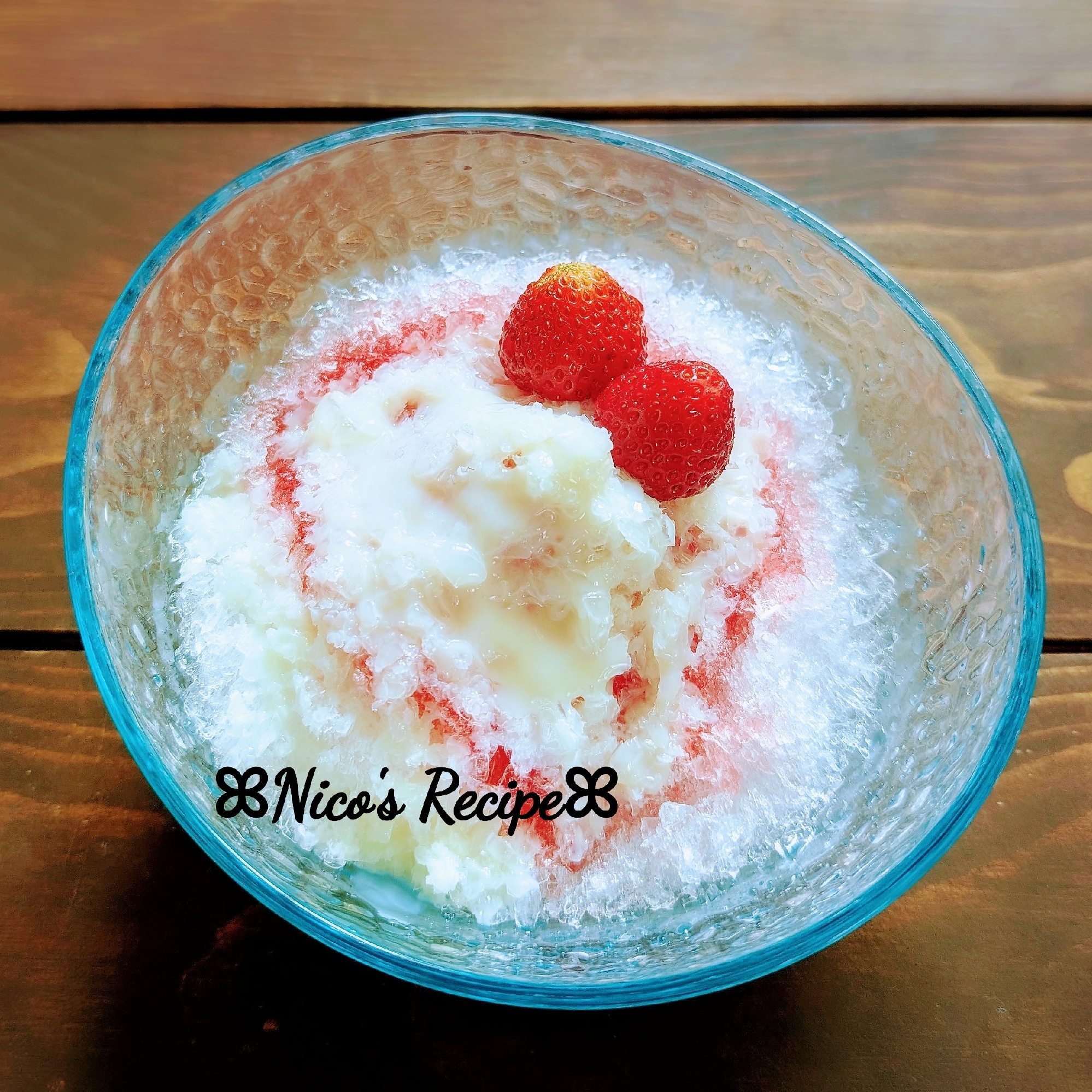 フレッシュ苺の練乳かき氷