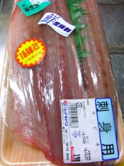 ビックリ マビキ丼 レシピ 作り方 By ひーじゃーまん 楽天レシピ ビックリ マビキ丼 レシピ 作り方 By ひーじゃーまん 楽天レシピ