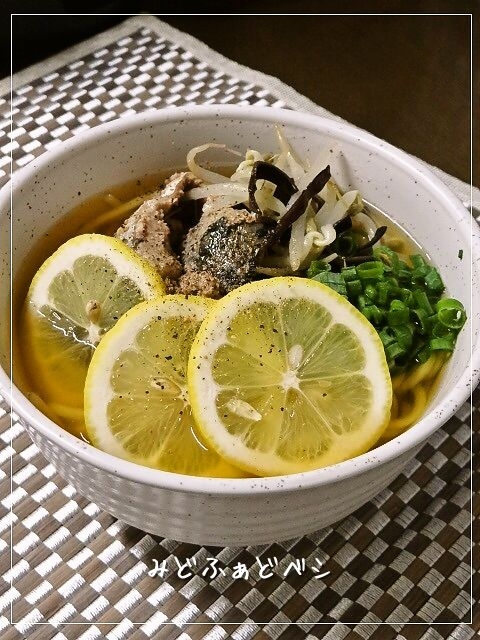 さば缶で＊すっきり爽やか魚介系レモンラーメン