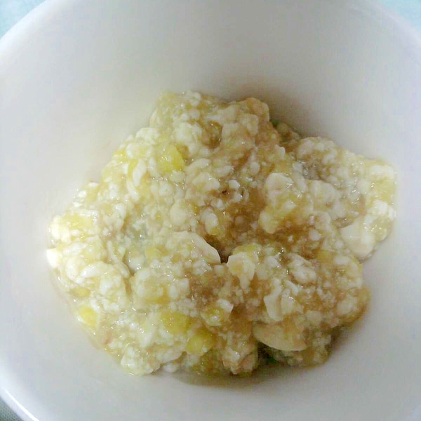 離乳食 さつまいもバナナ豆腐 レシピ 作り方 By けふみ 楽天レシピ 離乳食 さつまいもバナナ豆腐 レシピ 作り方 By けふみ 楽天レシピ