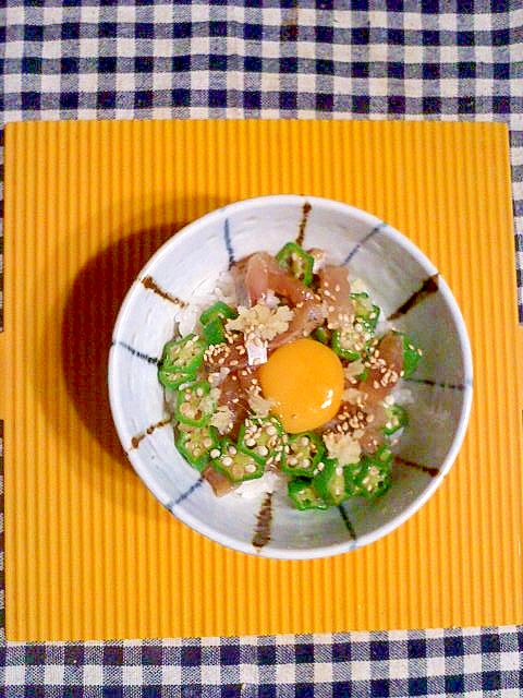 あじとオクラの丼