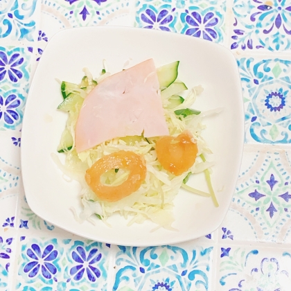 生ハムサラダ