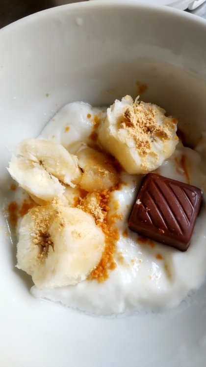 バナナときな粉のチョコヨーグルト