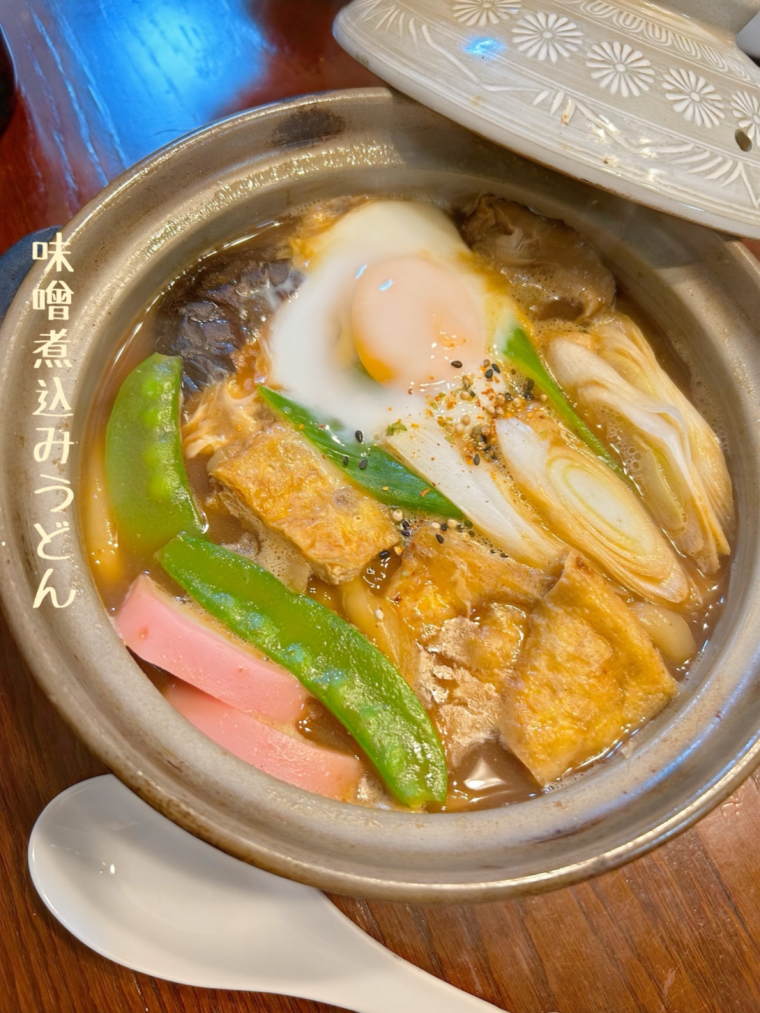 ☆★味噌煮込みうどん♪スガキヤの専用スープで★☆