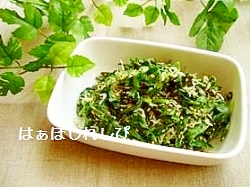 明日葉の葉だけのシンプル炒め レシピ 作り方 By はぁぽじ 楽天レシピ 明日葉の葉だけのシンプル炒め レシピ 作り方 By はぁぽじ 楽天レシピ