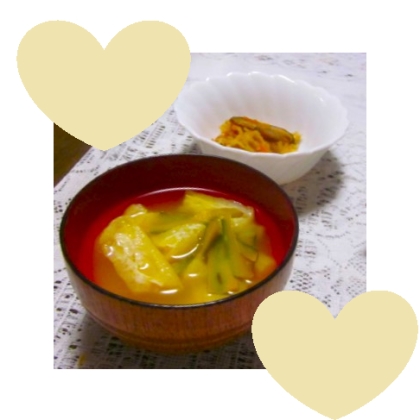 かぼちゃなめこ味噌汁