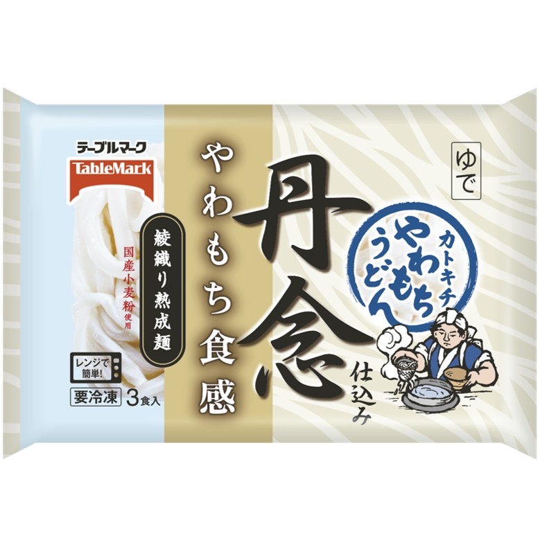 丹念仕込み やわもちうどん３食