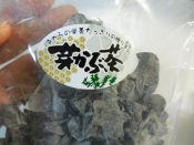 めかぶ茶で コンソメゴマスープ レシピ 作り方 By ドキンちゃん0298 楽天レシピ めかぶ茶で コンソメゴマスープ レシピ 作り方 By ドキンちゃん0298 楽天レシピ