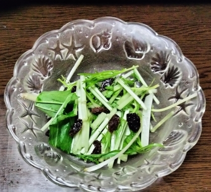 水菜レーズンサラダ