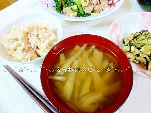 ヤーコンの味噌汁