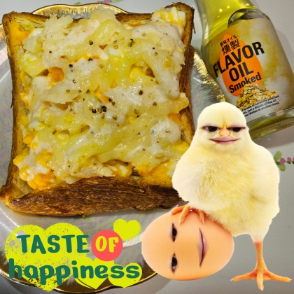 幸せの味♡ツナたま燻マヨトースト