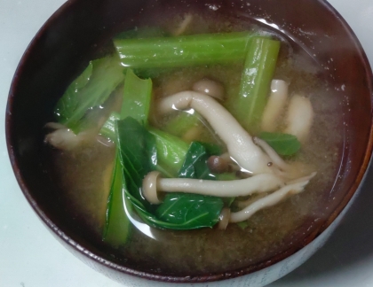 おはようございます♪
冷凍の小松菜としめじで、簡単にお味噌汁。
ほっとする味です＼(^o^)／
美味しくいただきました。