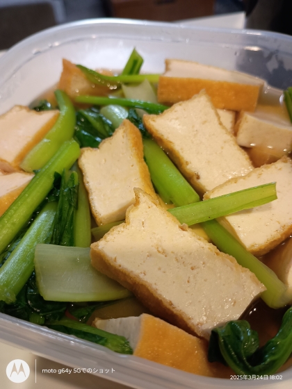 厚揚げと小松菜の煮物