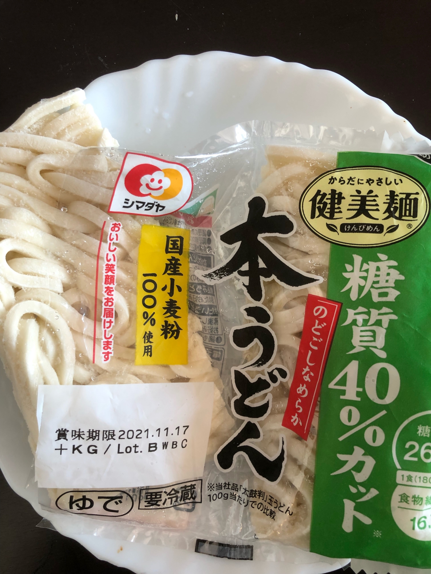 ひとりぶんの自作！鍋用〝半たま〟冷凍うどん