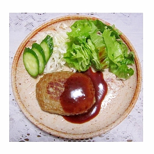 牛ひき肉のハンバーグ（赤ワインソース）